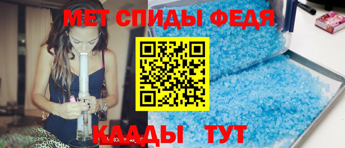 Калининград  АМФЕТАМИН Розовый  Вход с VPN 