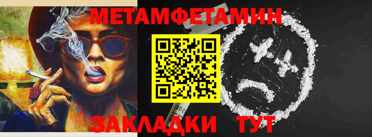 Амфетамин 98% Калининград