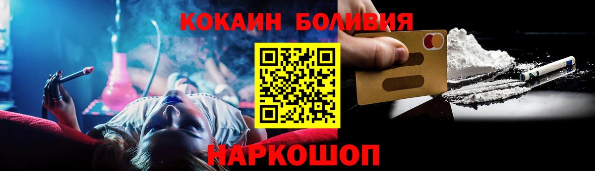 COCAIN VHQ  Вход с VPN  Калининград  Кокаин Columbia 