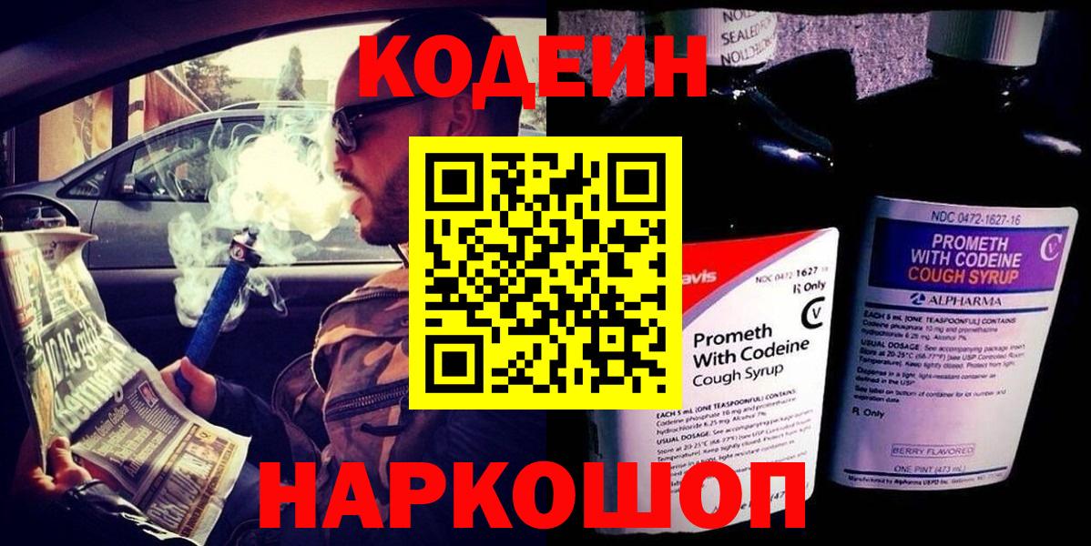 Калининград  Гашиш  Марихуана  МДМА  ЭКСТАЗИ  ГАШ  COCAIN  Вход с VPN  Мефедрон кристаллы 