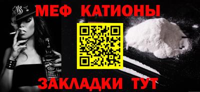 тгк Краснокаменск