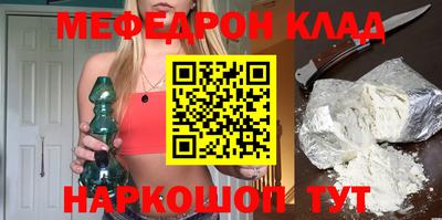 тгк Краснокаменск