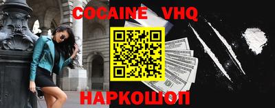 герыч Краснодар