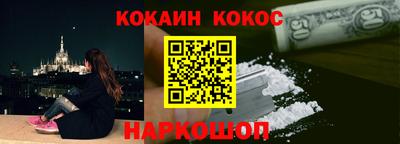 тгк Краснокаменск
