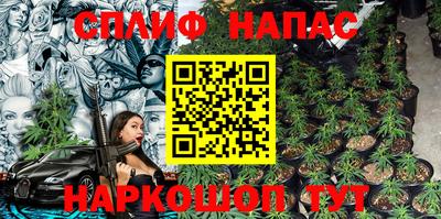 гашиш Краснознаменск