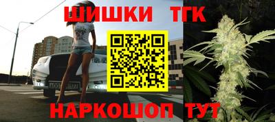тгк Краснокаменск