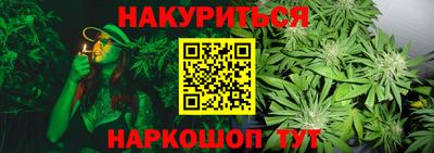 гашиш Краснознаменск