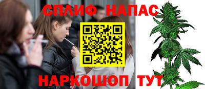 гашиш Краснознаменск