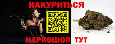герыч Краснодар