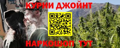герыч Краснодар