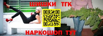 тгк Краснокаменск