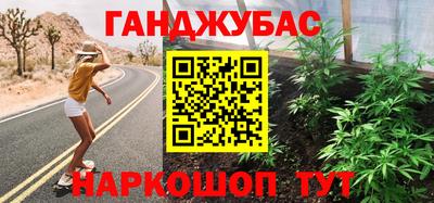 гашиш Краснознаменск