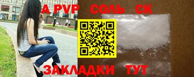 гашиш Краснознаменск