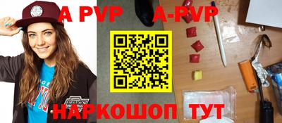 герыч Краснодар