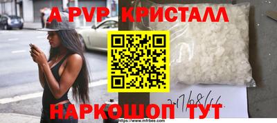 тгк Краснокаменск
