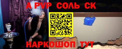 тгк Краснокаменск