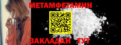 тгк Краснокаменск