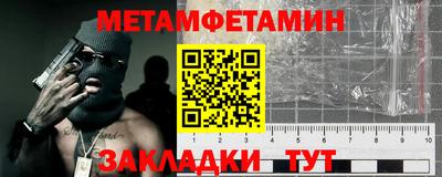 тгк Краснокаменск