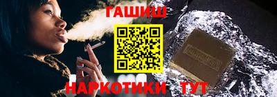 гашиш Краснознаменск