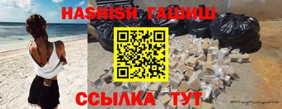 герыч Краснодар