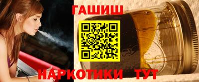 герыч Краснодар