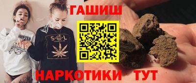 тгк Краснокаменск