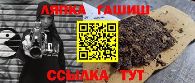 гашиш Краснознаменск