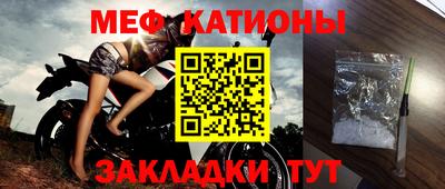 тгк Краснокаменск