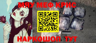 тгк Краснокаменск