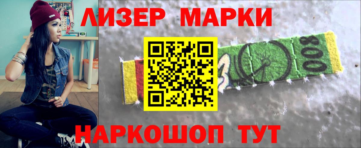 LSD-25 экстази кислота  Вход с VPN  Калининград  LSD-25 экстази  Лсд 25 экстази кислота 