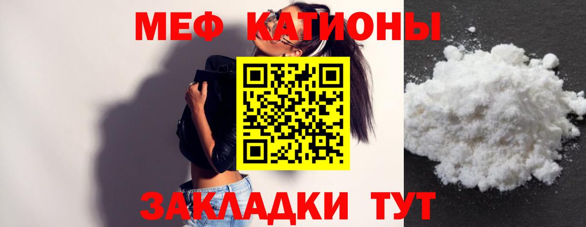 МЕФ Калининград