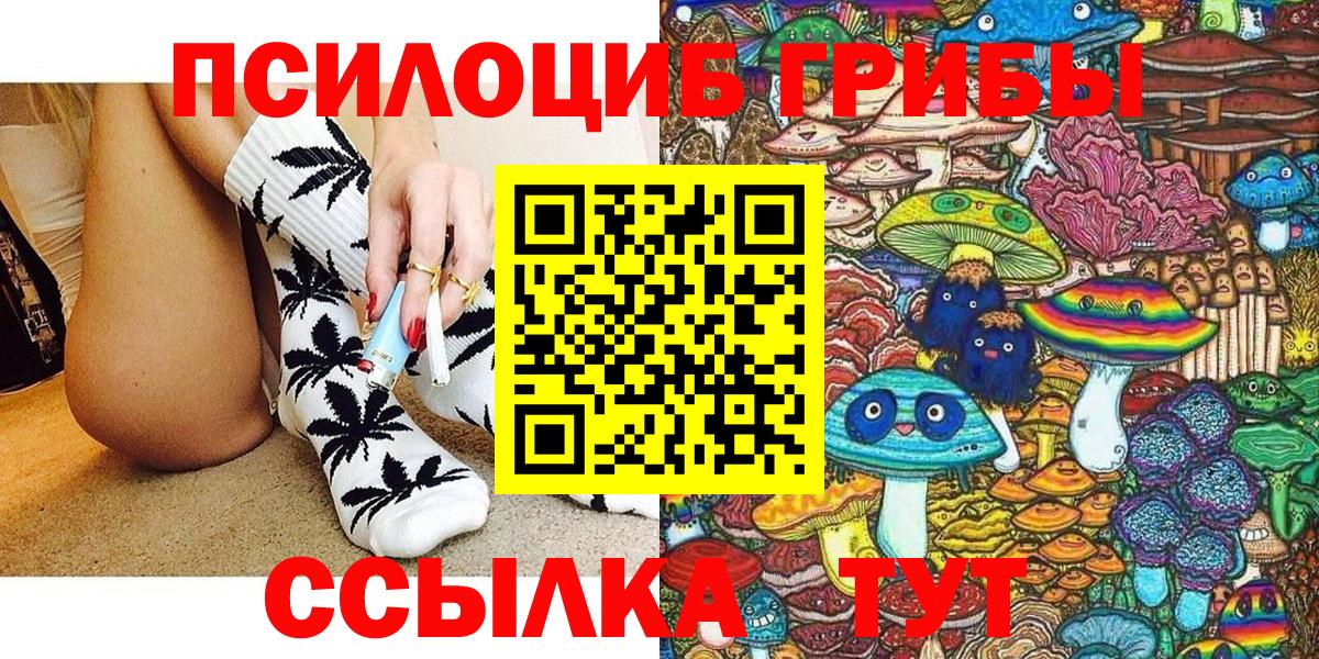 Каннабис Калининград