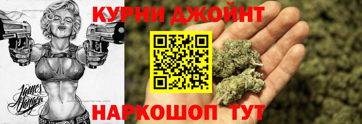 Канабис семена Калининград