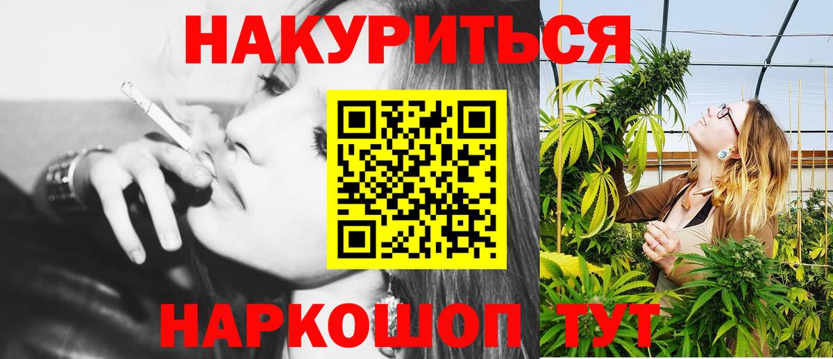 Марихуана ГИДРОПОН  Шишки марихуана ГИДРОПОН  Марихуана LSD WEED  Вход с VPN  Бошки марихуана LSD WEED  Калининград 